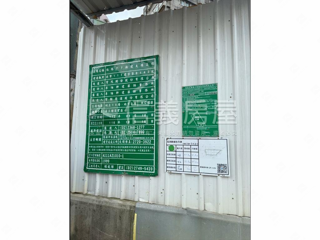 琢格７７高樓美屋房屋室內格局與周邊環境