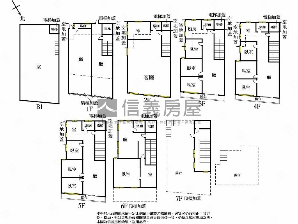 可以不用爬樓梯很高的透天房屋室內格局與周邊環境