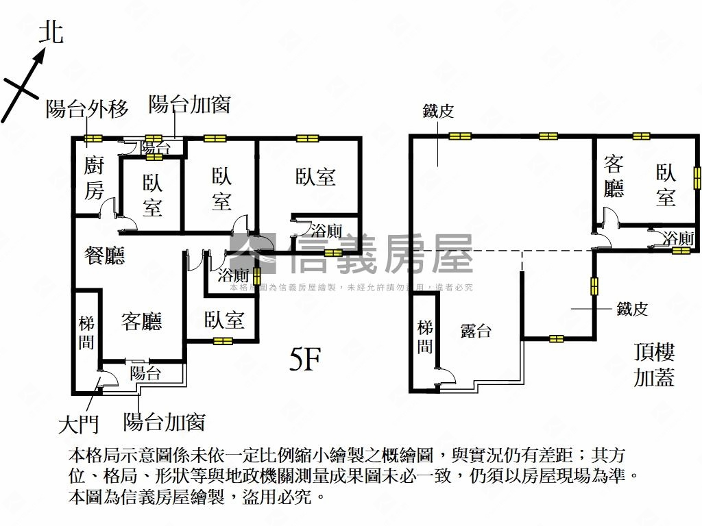 永安亮麗邊間美寓房屋室內格局與周邊環境