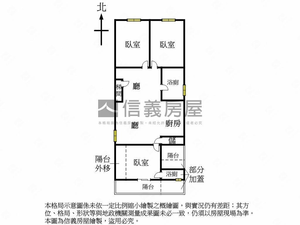 火熱！美術館稀有２樓公寓房屋室內格局與周邊環境