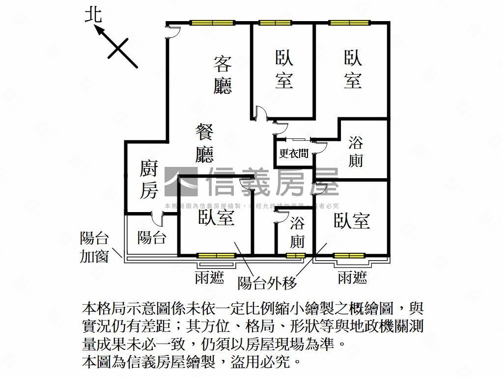 世紀皇家高樓４房雙車位房屋室內格局與周邊環境