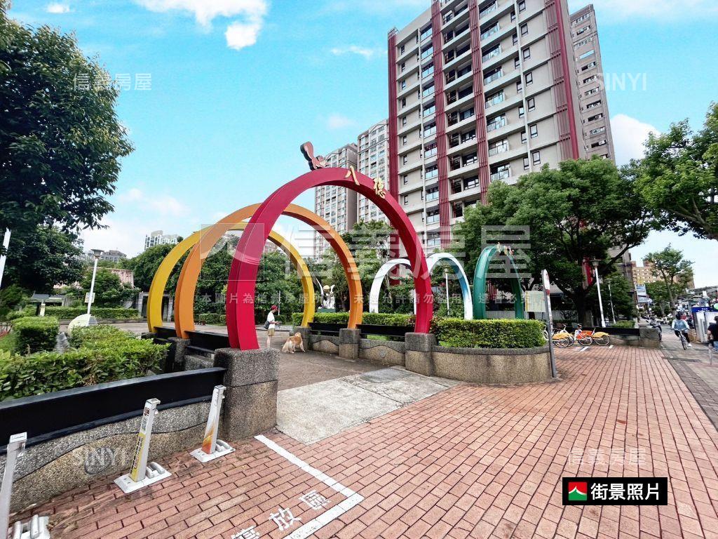 江子翠捷運稀有公園景觀房屋室內格局與周邊環境