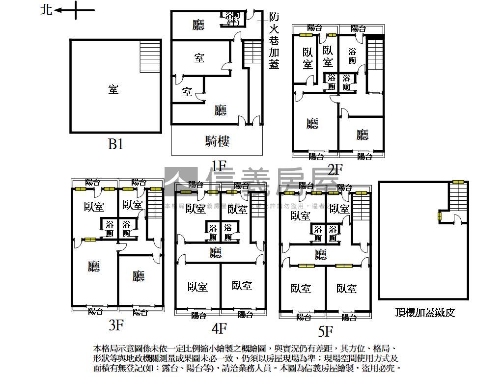 近捷運站雙透天大面寬店面房屋室內格局與周邊環境