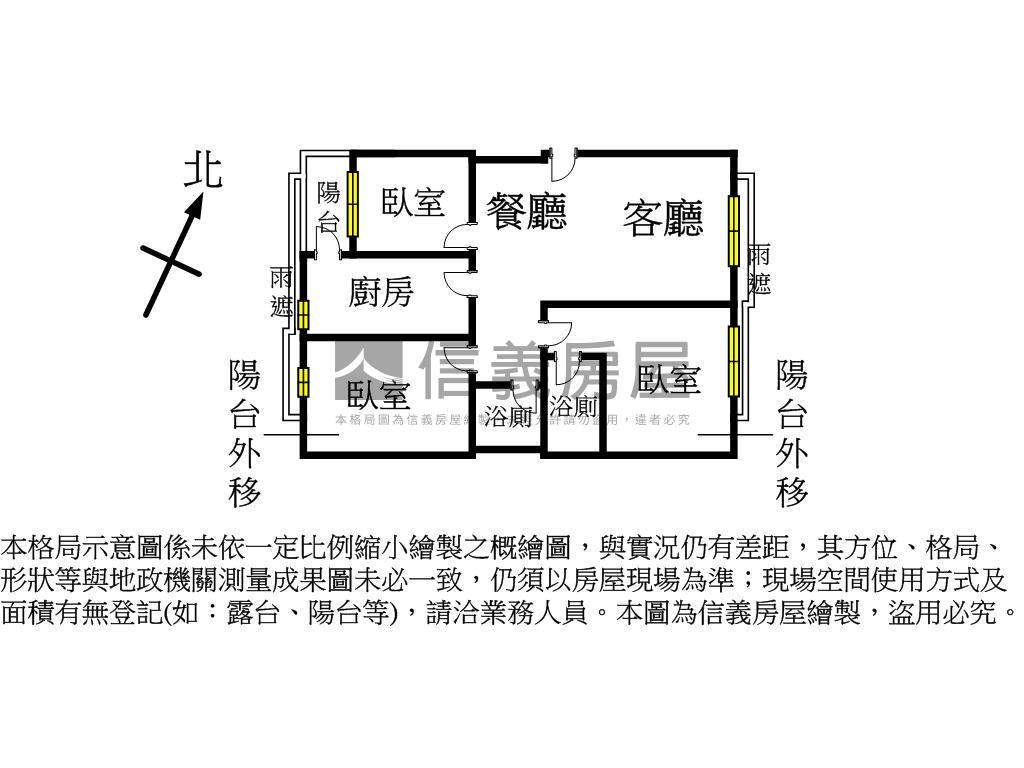 專任臻愛加洲三房Ｂ１車位房屋室內格局與周邊環境
