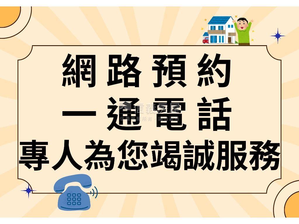 近徐匯捷運漂亮美三房車位房屋室內格局與周邊環境