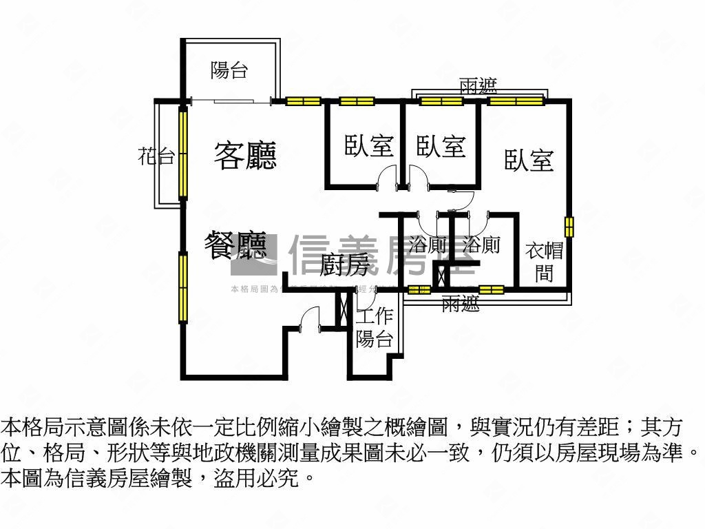 椰林青靚１６Ｆ｜景中有境房屋室內格局與周邊環境