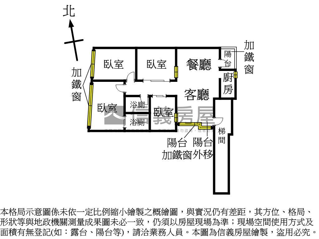 稀有·捷運沿線大坪數華廈房屋室內格局與周邊環境