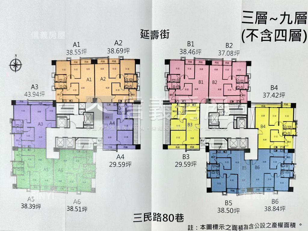 ＳＲＣ．碧硯閣三房樹梢戶房屋室內格局與周邊環境