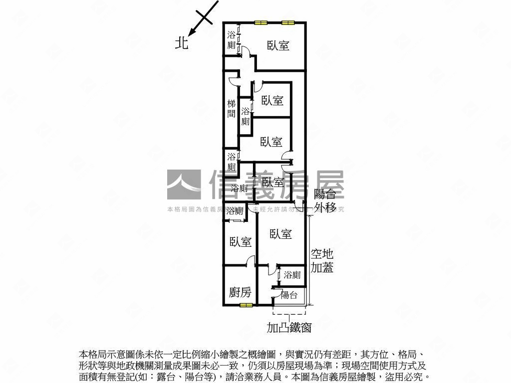 海山站分租美寓房屋室內格局與周邊環境