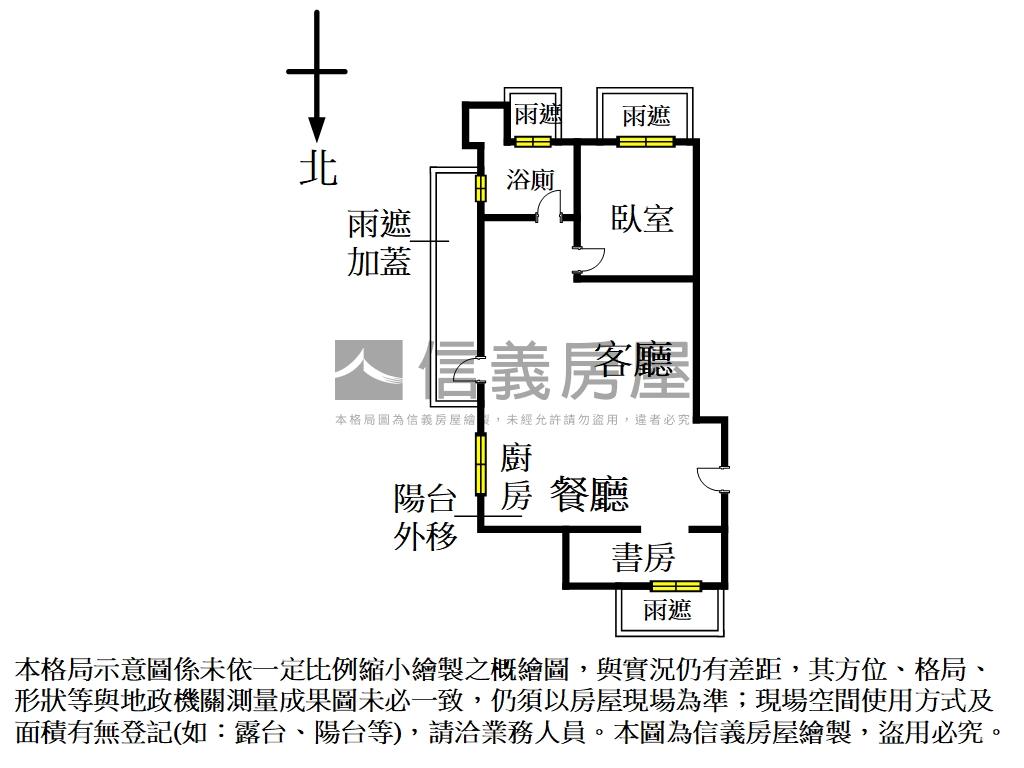 捷運～精美兩房車位房屋室內格局與周邊環境