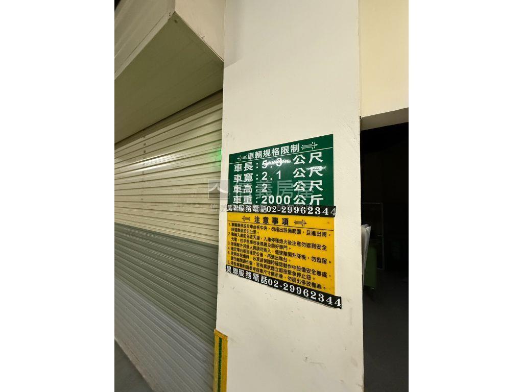 捷運～精美兩房車位房屋室內格局與周邊環境