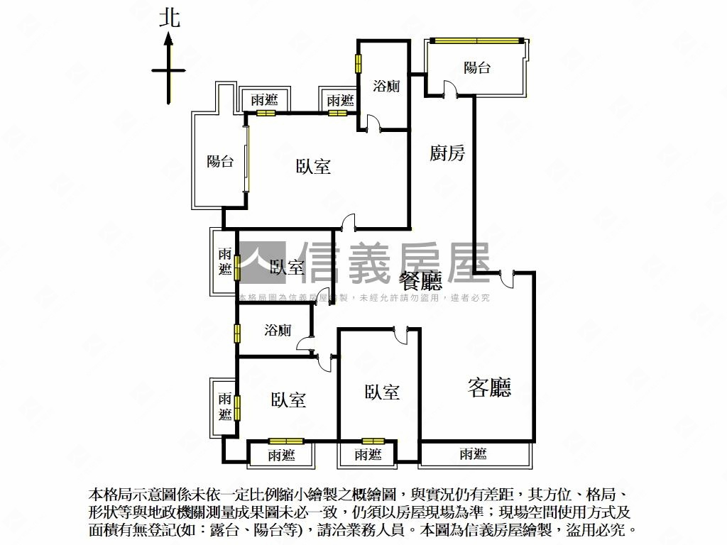 『蘋果樹』稀有四房釋出房屋室內格局與周邊環境