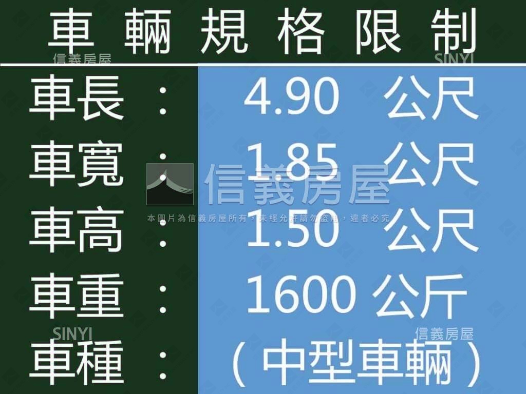 松江南京倉儲車位房屋室內格局與周邊環境