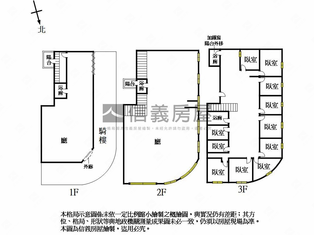 大社市中心小七收租三角窗房屋室內格局與周邊環境