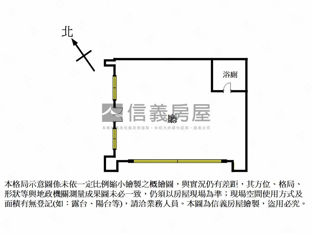 國賓官邸店面１房屋室內格局與周邊環境