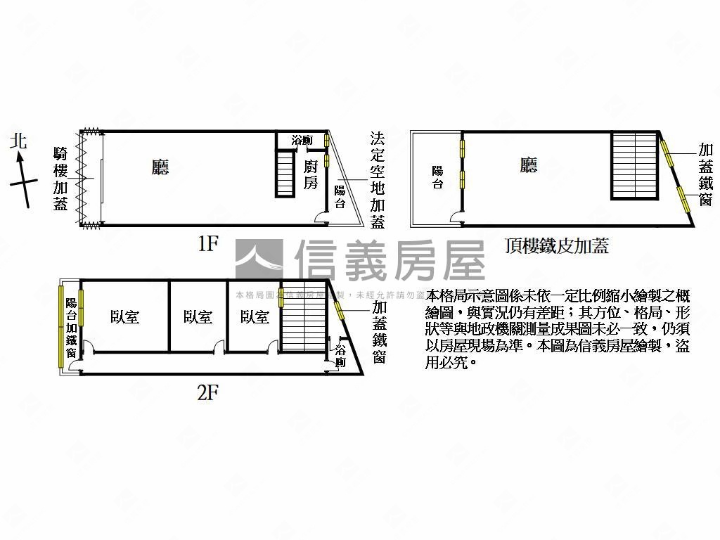 稀有中豐路美透店房屋室內格局與周邊環境