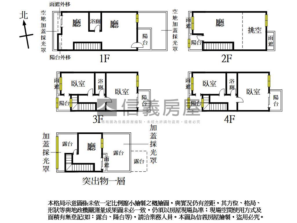 典雅靜謐庭院停車別墅房屋室內格局與周邊環境