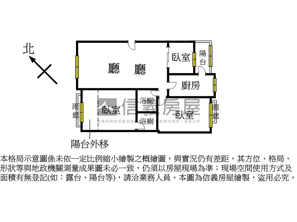 竹城京都景觀戶３房車位房屋室內格局與周邊環境