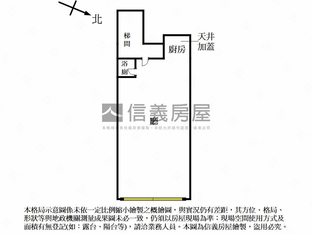 蘆洲商圈公寓二樓房屋室內格局與周邊環境