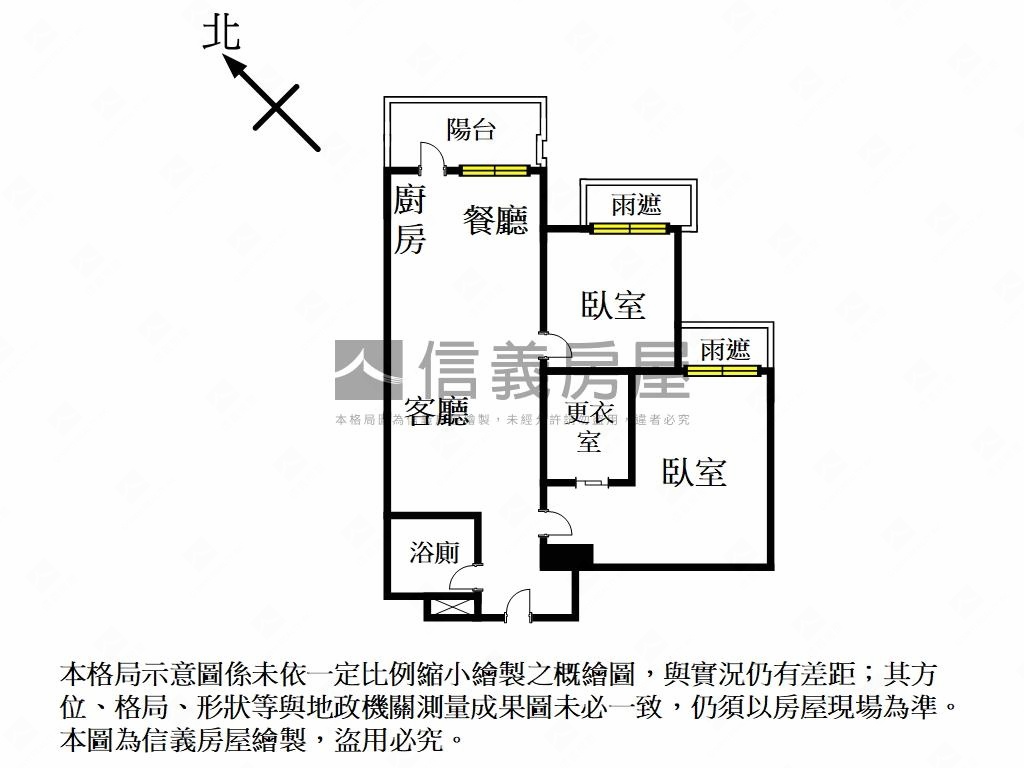 ＜專任＞大禾高樓美景兩房房屋室內格局與周邊環境