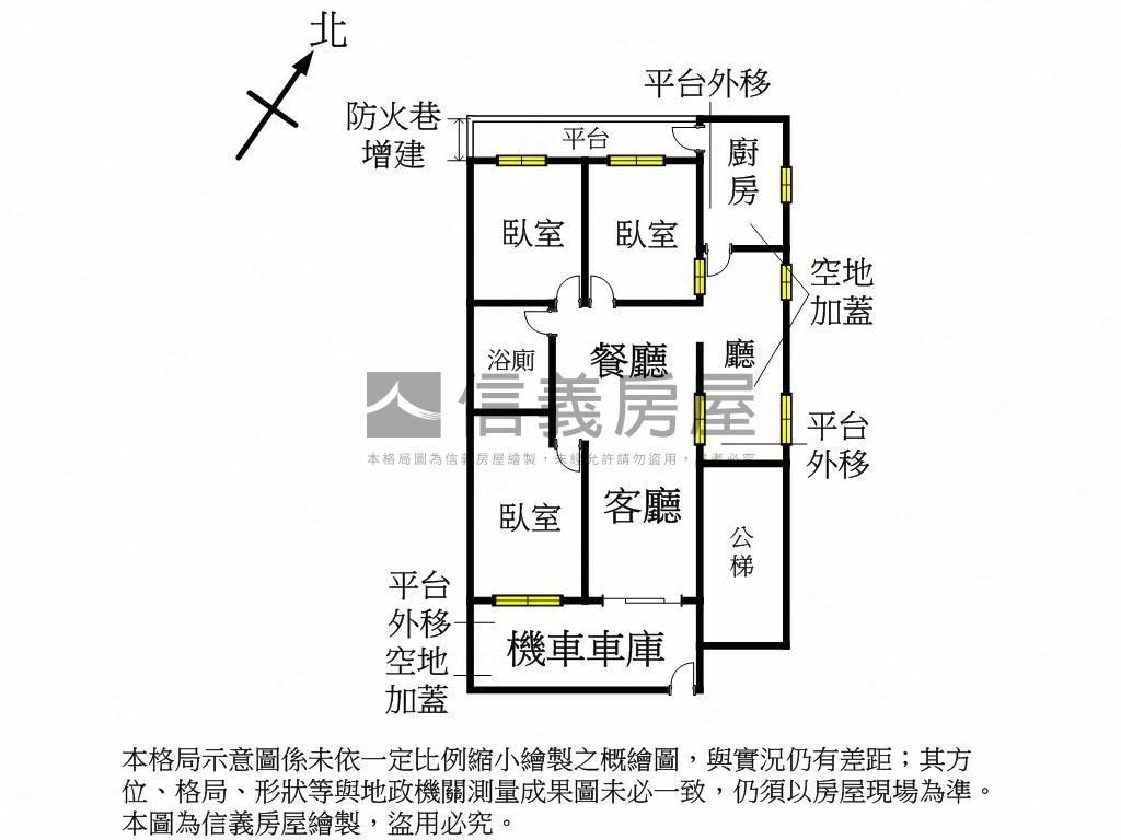 南勢角方正邊間一樓房屋室內格局與周邊環境
