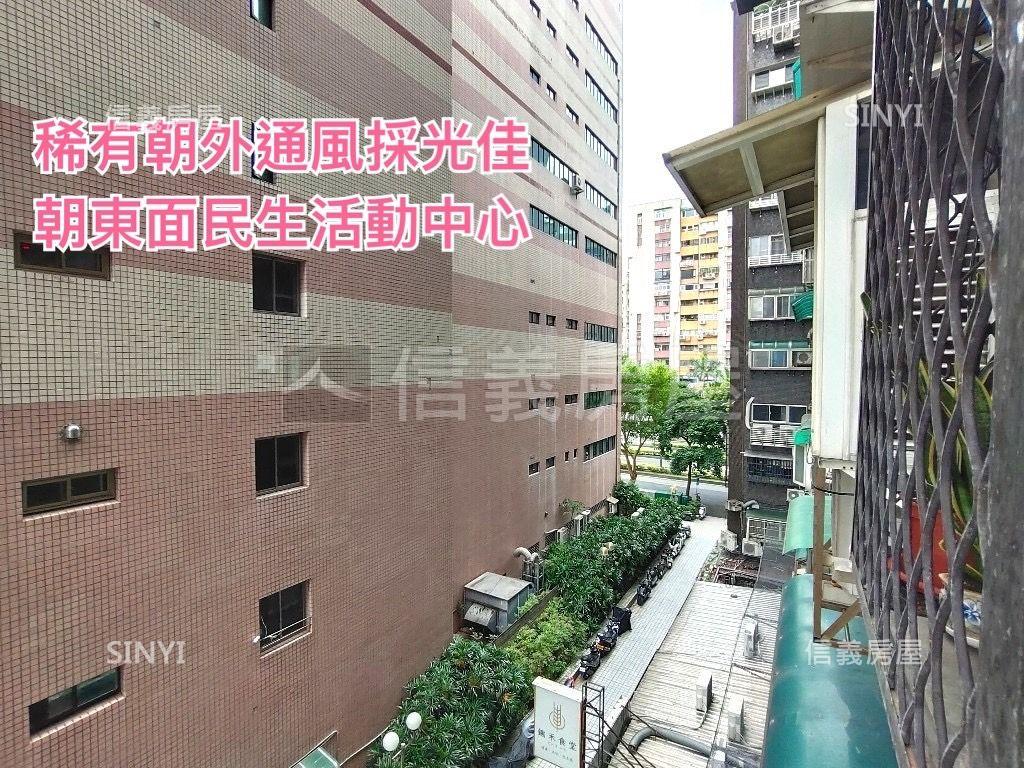 名人朝外質感裝潢房屋室內格局與周邊環境