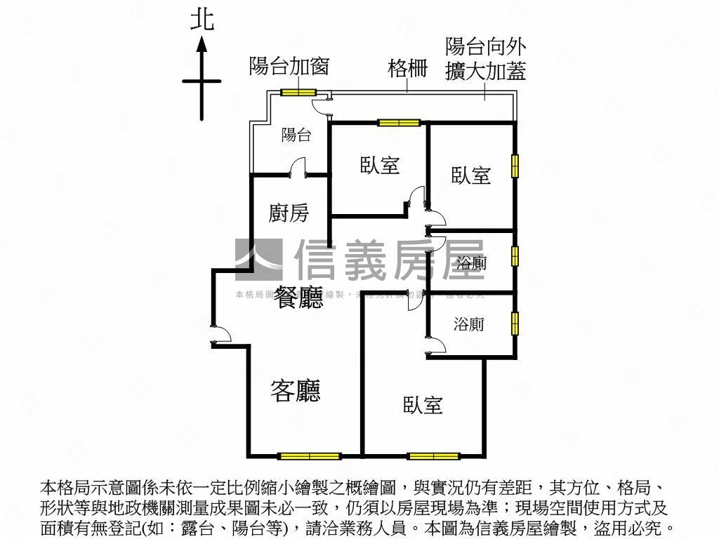 ★惠宇敦悅低樓層３房平車房屋室內格局與周邊環境