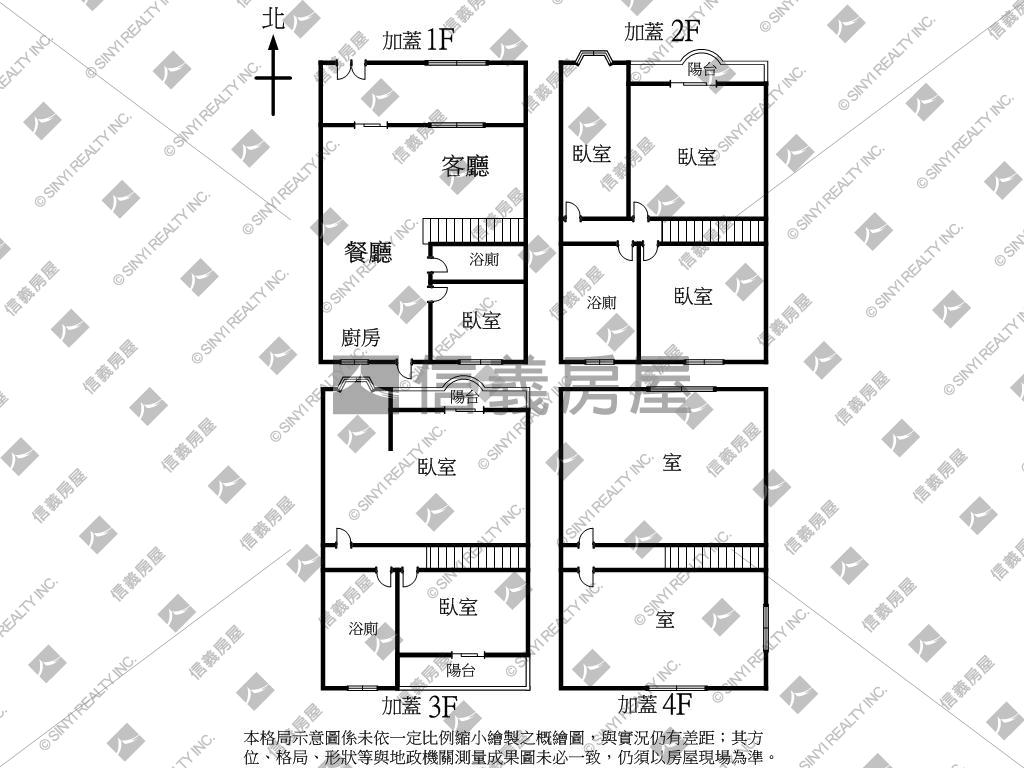 黎明新村公園旁美視野房屋室內格局與周邊環境