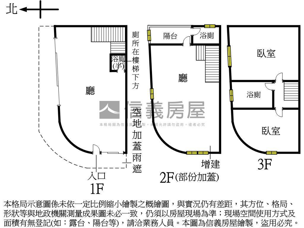 近台積電三角窗金店房屋室內格局與周邊環境