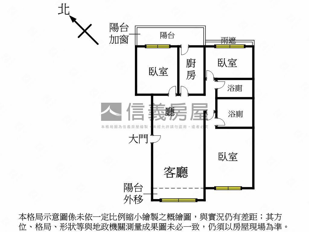 店長推薦！樹梢三房有車位房屋室內格局與周邊環境