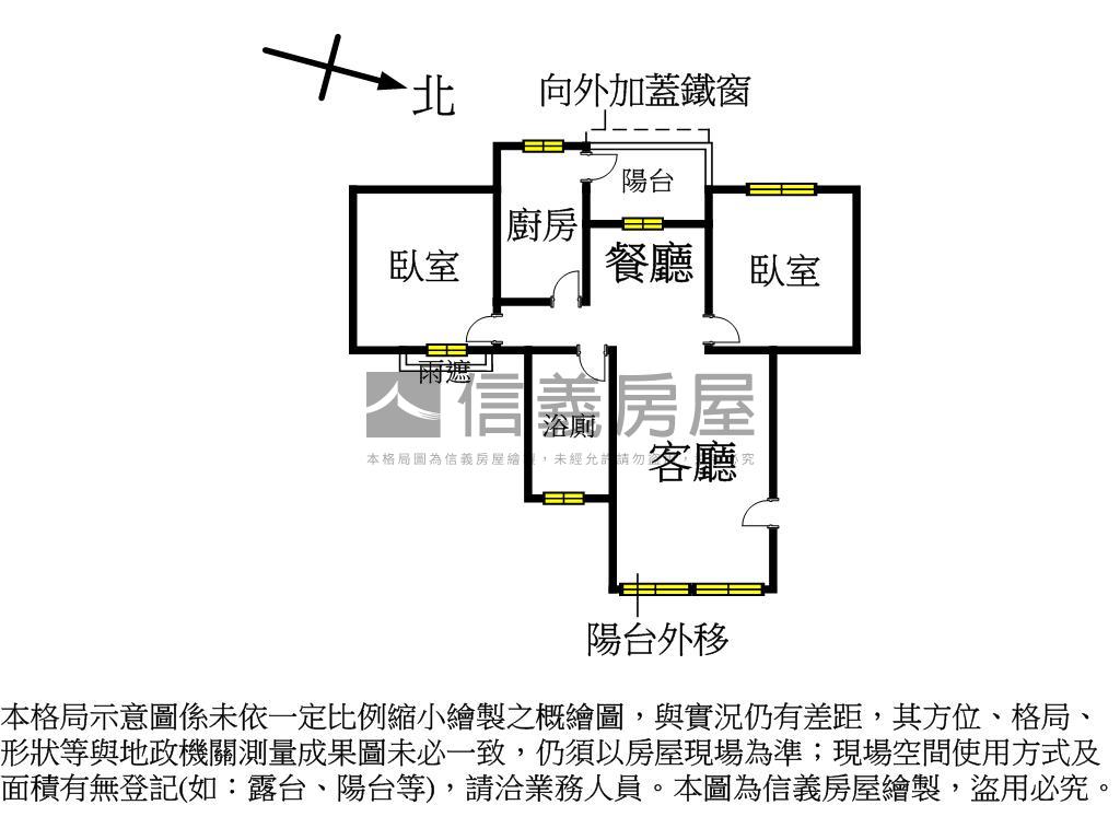 福德一路京采溫馨兩房房屋室內格局與周邊環境