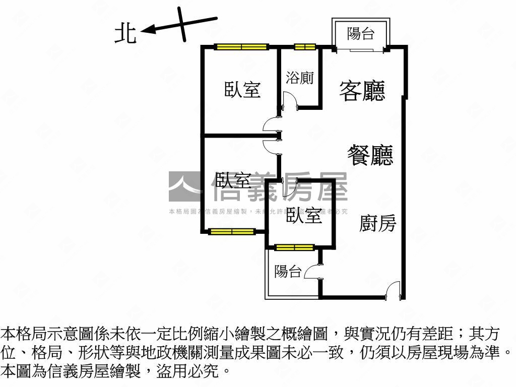 震後三房平車幸福成家房屋室內格局與周邊環境