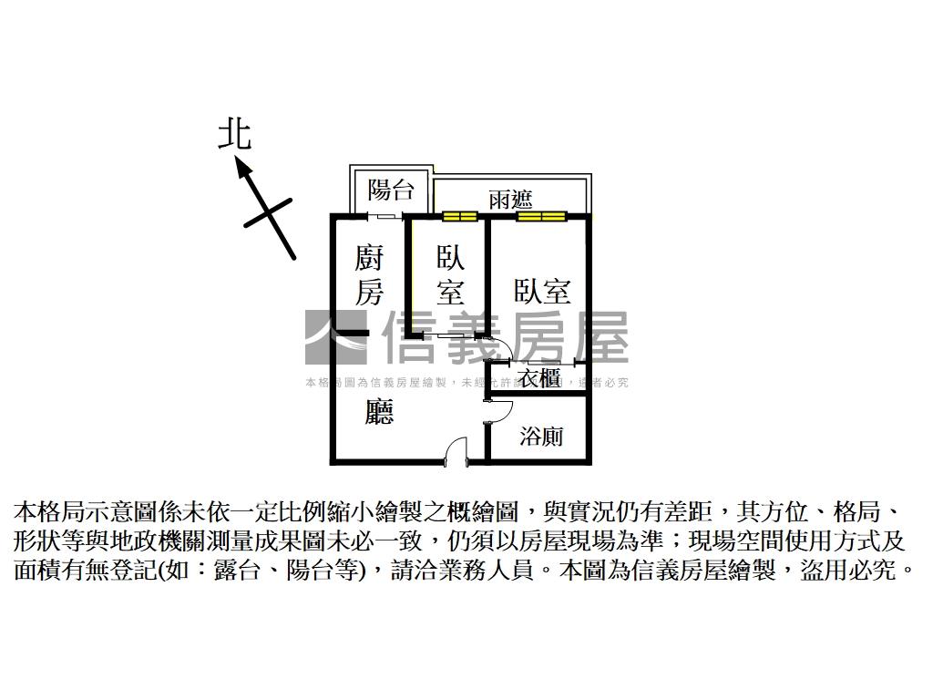 專任里享國兩房房屋室內格局與周邊環境
