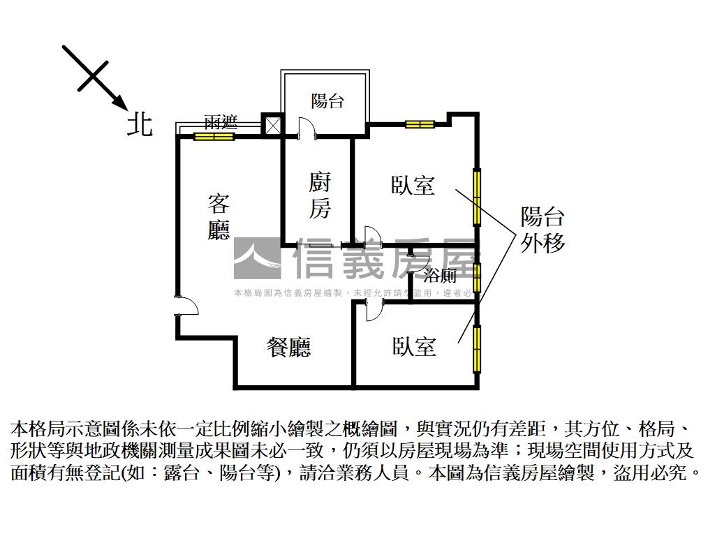 達人生活日印兩房房屋室內格局與周邊環境