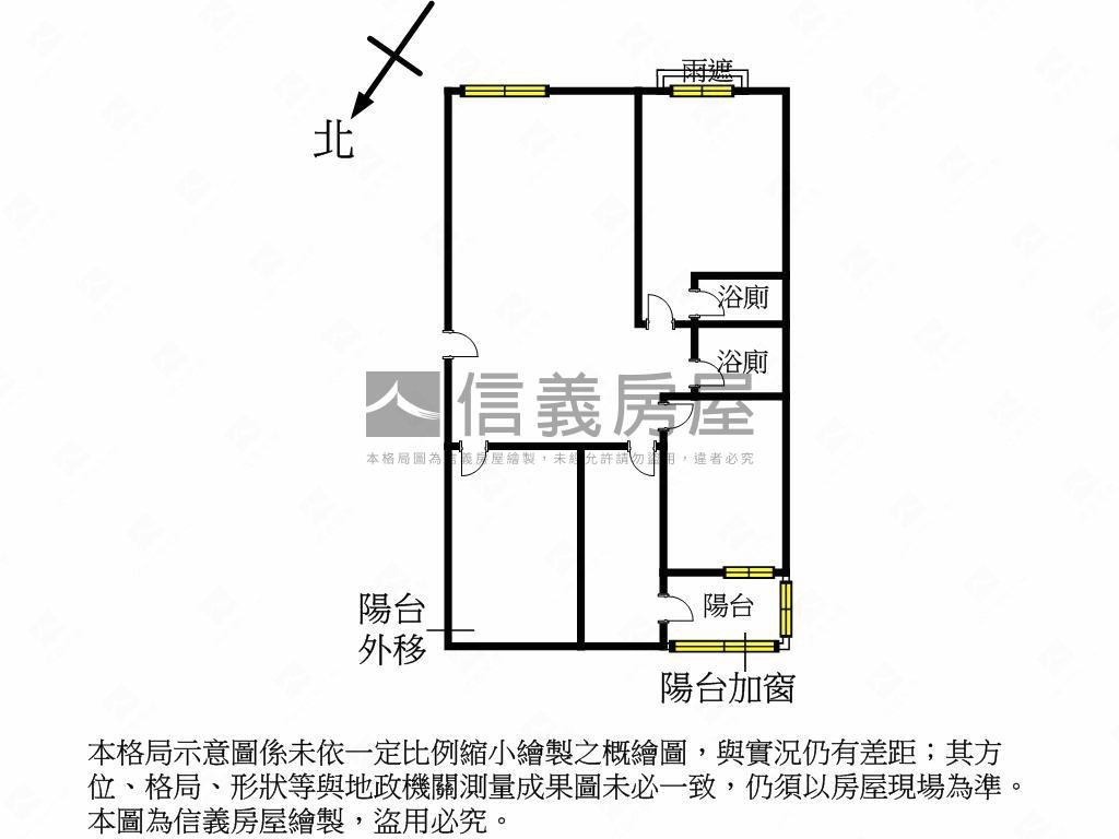 世界盃雪梨房屋室內格局與周邊環境