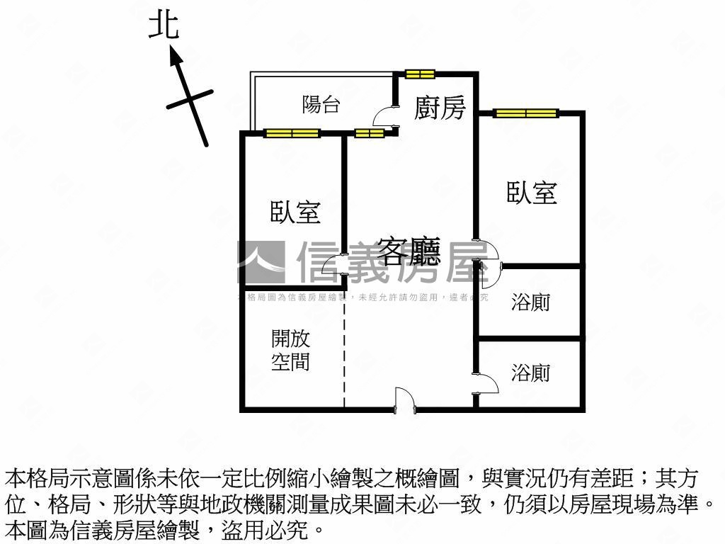 高大兩房兩衛大空間平車房屋室內格局與周邊環境