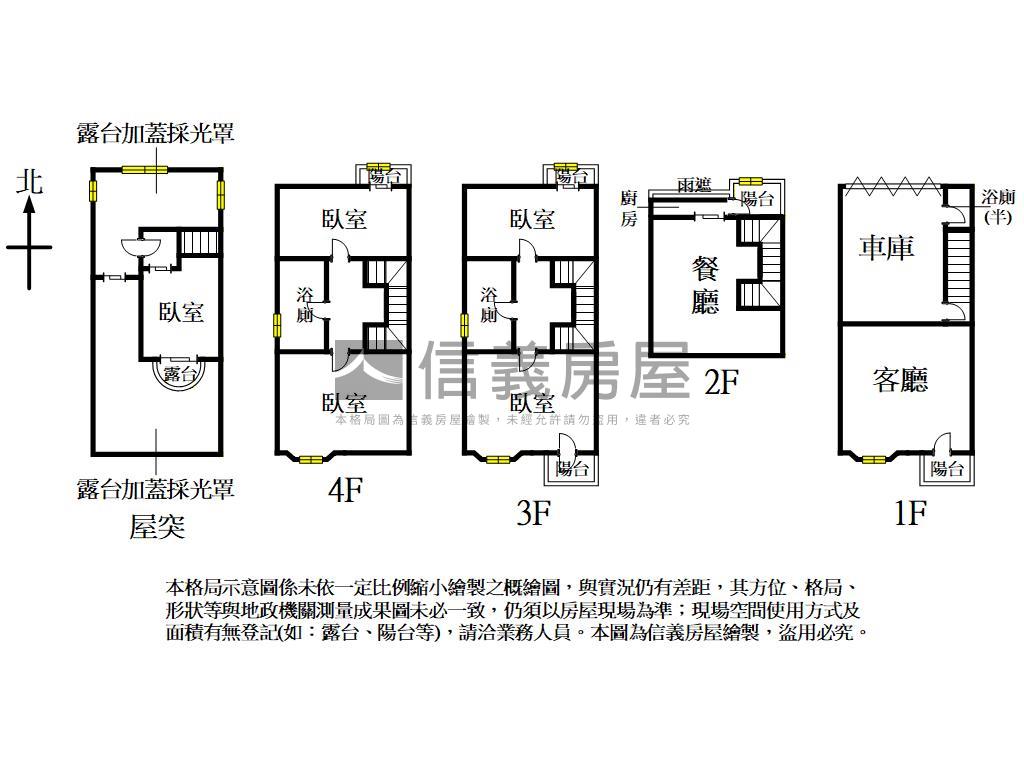 八德藝墅天地邊間別墅房屋室內格局與周邊環境