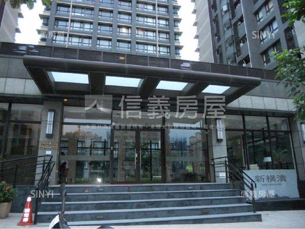 新橫濱制震綠野仙蹤大戶房屋室內格局與周邊環境