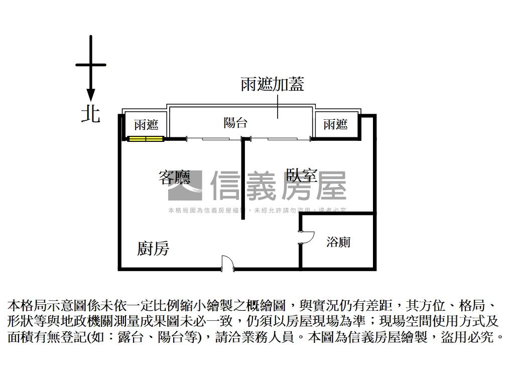 基泰之星高樓美景房屋室內格局與周邊環境