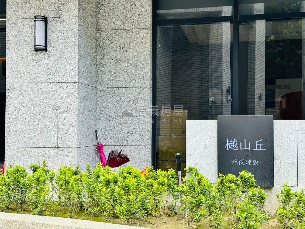 樾山丘新成兩房平車房屋室內格局與周邊環境