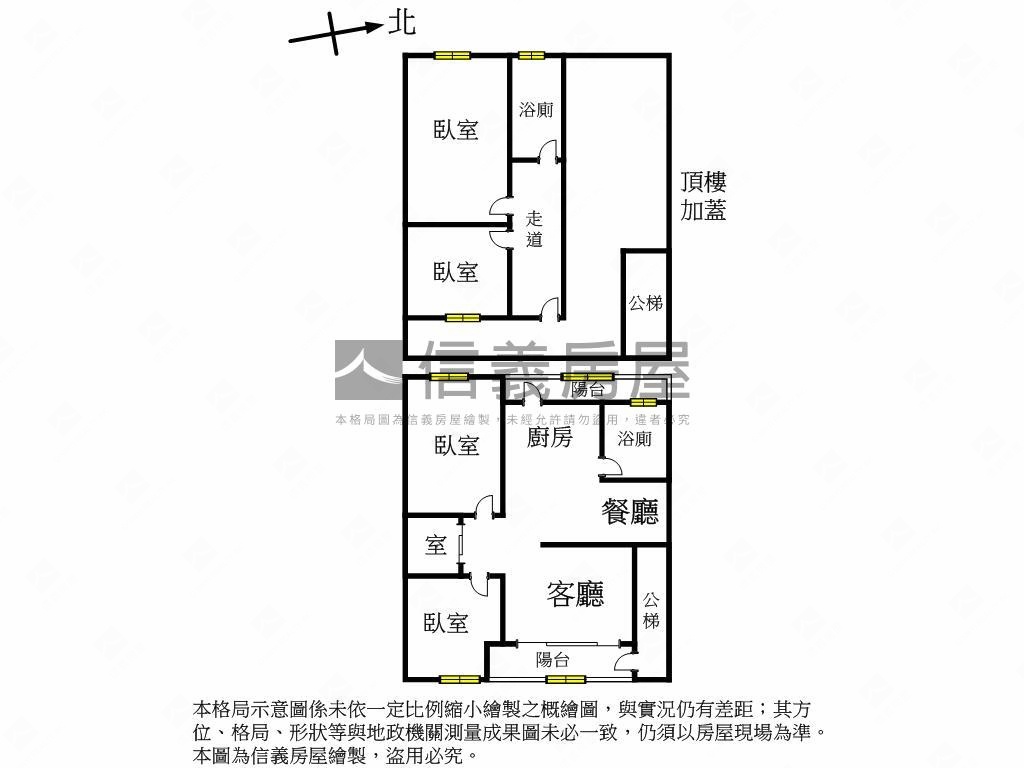 好幸福採光通風美寓房屋室內格局與周邊環境