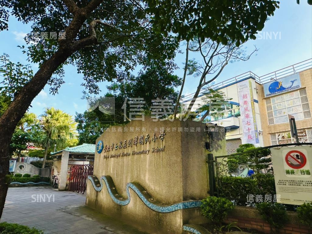 劍潭站圓山迎春風稀有釋出房屋室內格局與周邊環境