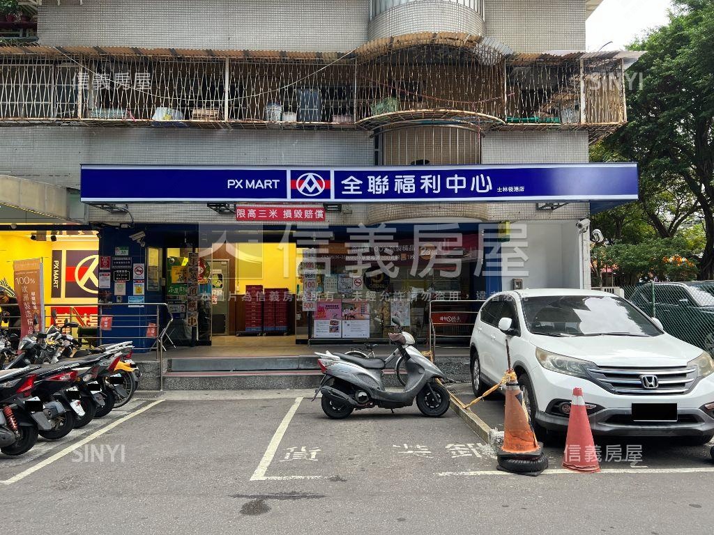 劍潭站圓山迎春風稀有釋出房屋室內格局與周邊環境