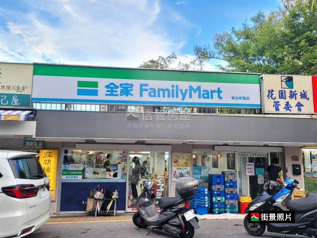 花園新城山景美宅房屋室內格局與周邊環境