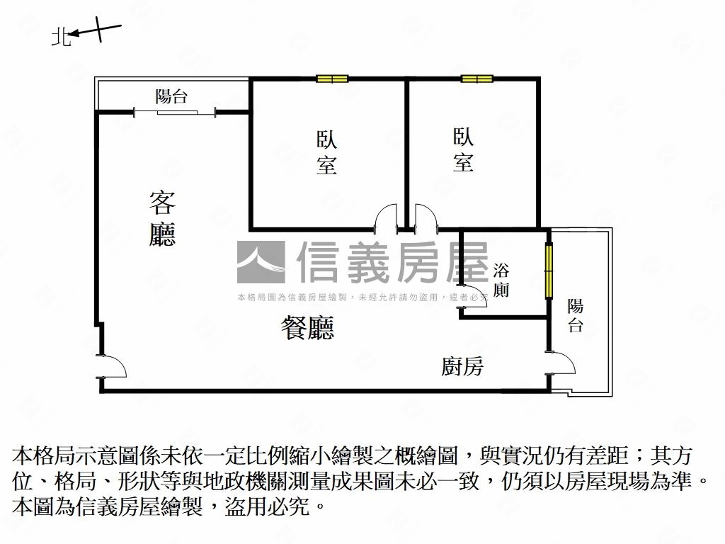 推！永安一方首選兩房平車房屋室內格局與周邊環境