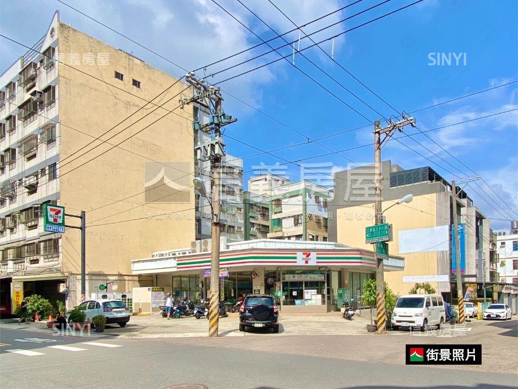 稀有大面寬角地房屋室內格局與周邊環境
