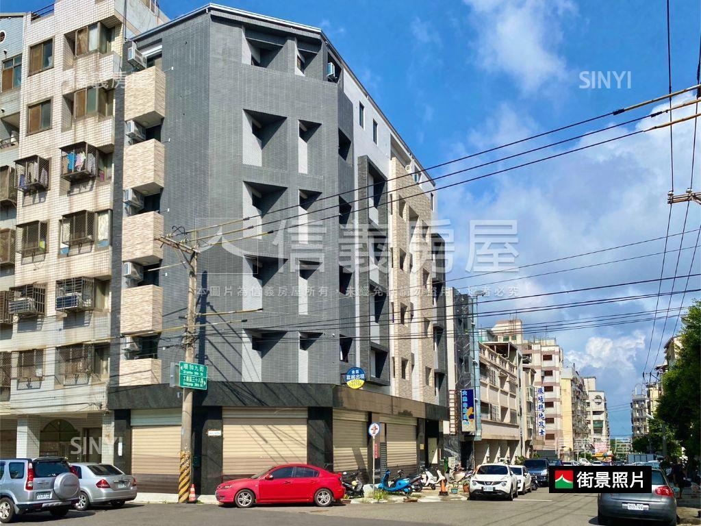 稀有大面寬角地房屋室內格局與周邊環境