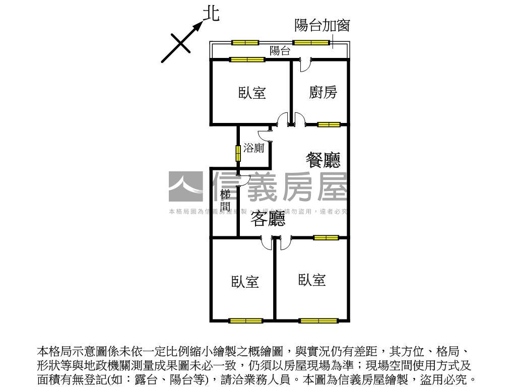 首購成家方正公寓房屋室內格局與周邊環境