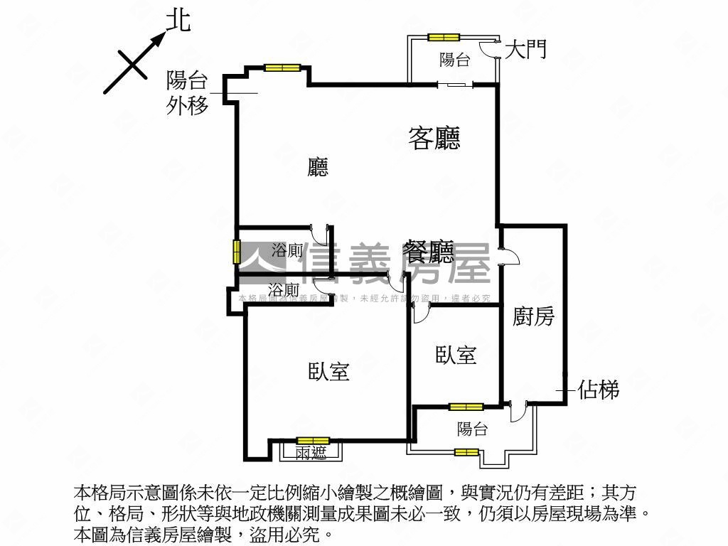 櫻之細道房屋室內格局與周邊環境