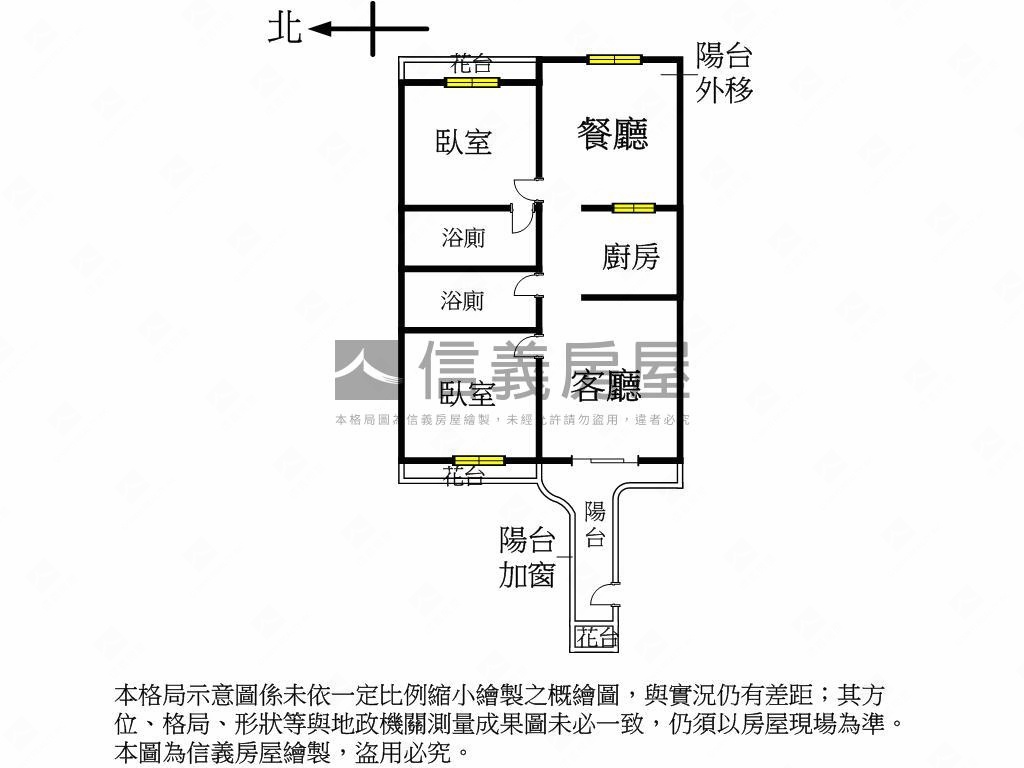 中山商圈低總價電梯華廈房屋室內格局與周邊環境